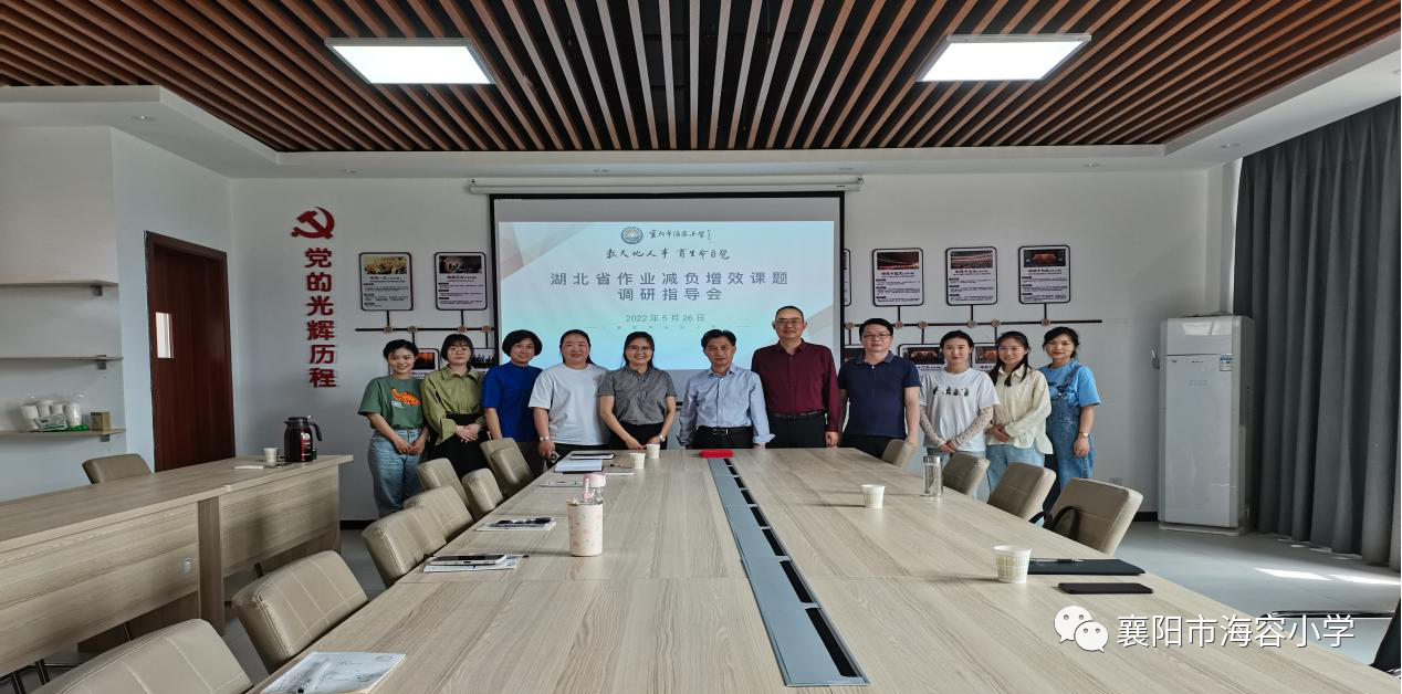 学校教育科研合作 - 案例图集 20