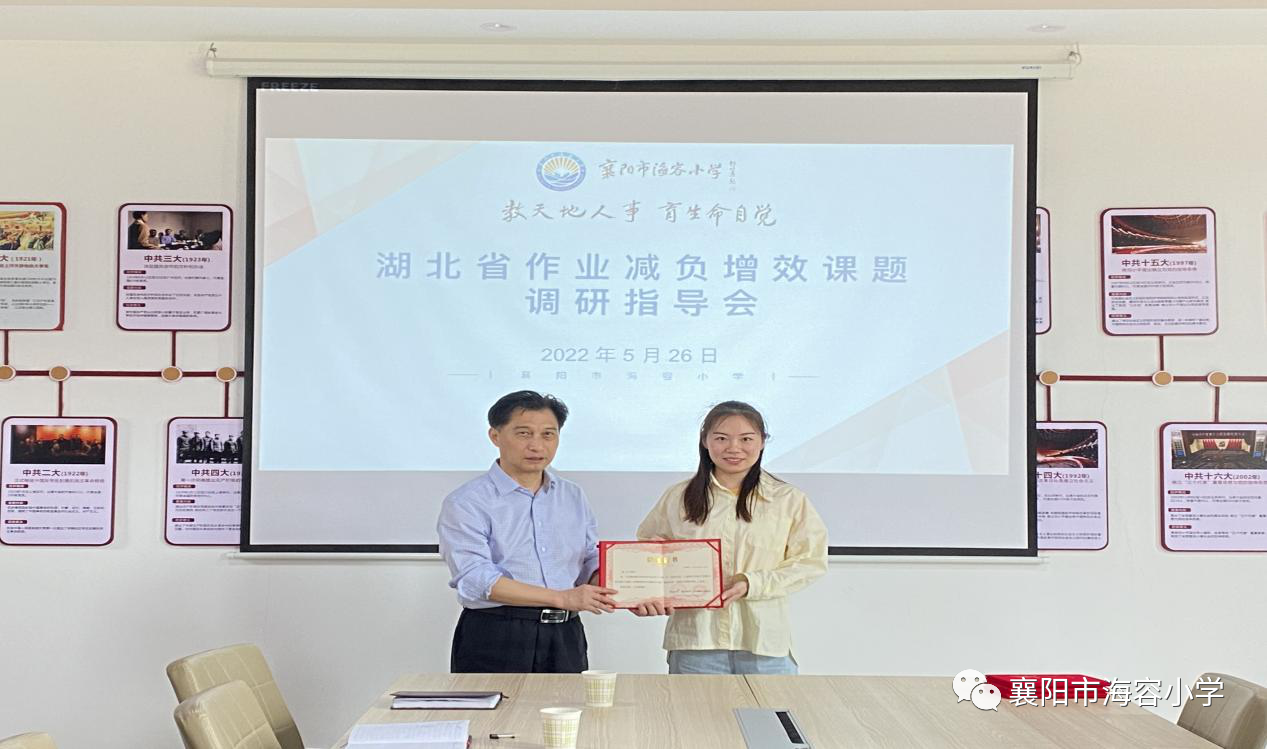 学校教育科研合作 - 案例图集 29
