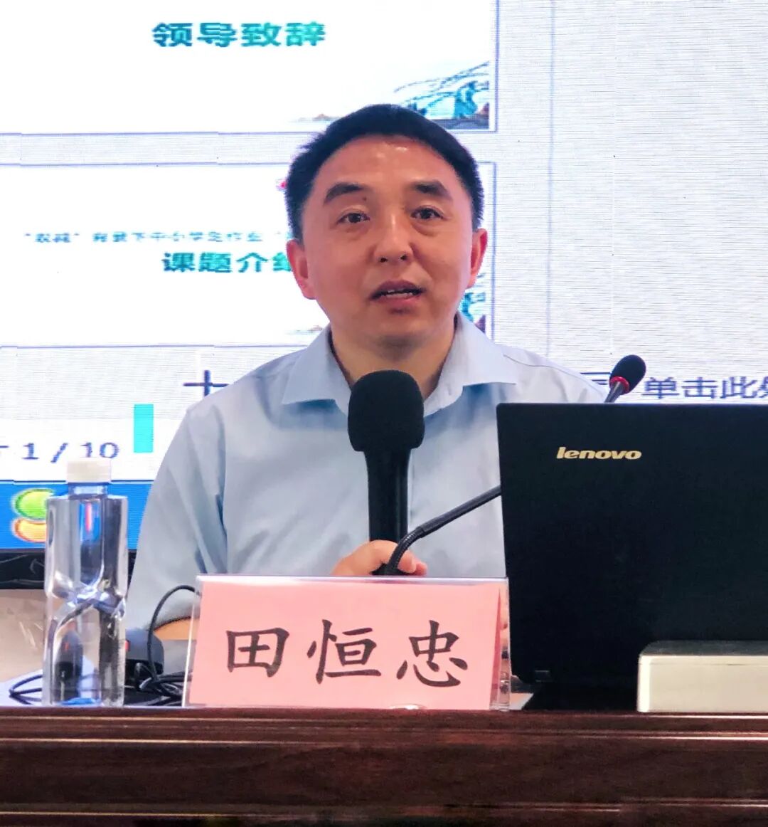 学校教育科研合作 - 案例图集 15