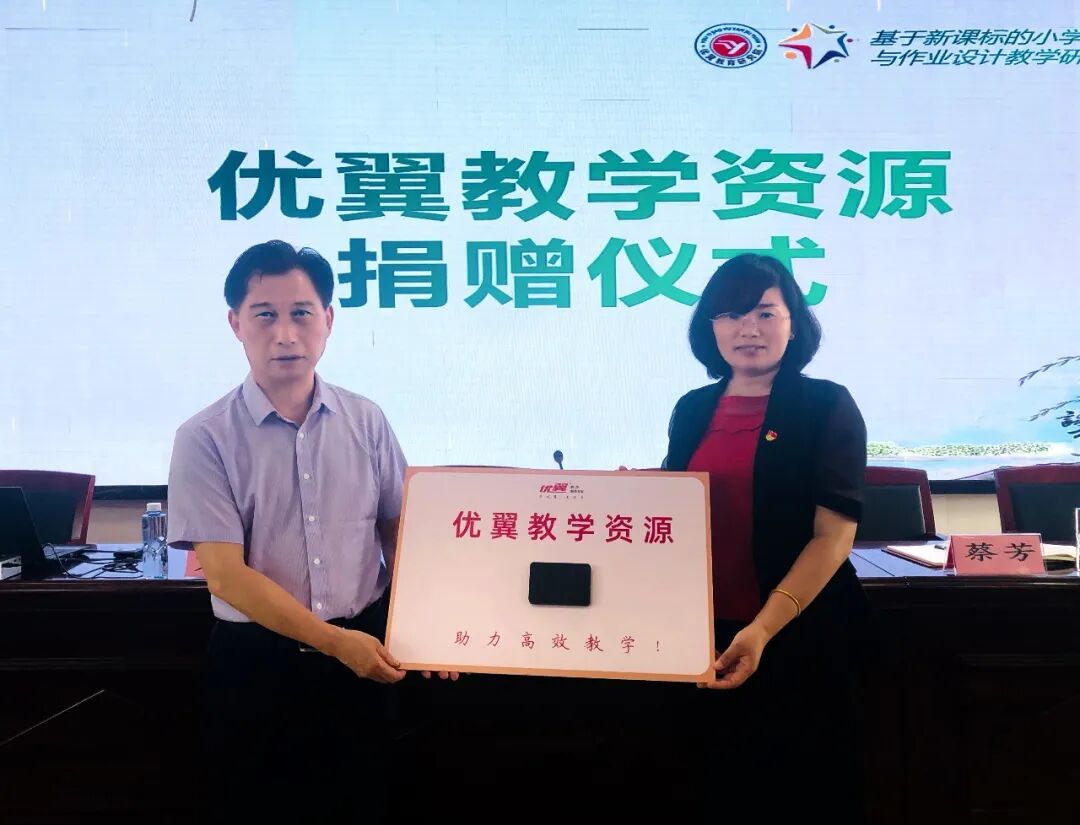 学校教育科研合作 - 案例图集 14