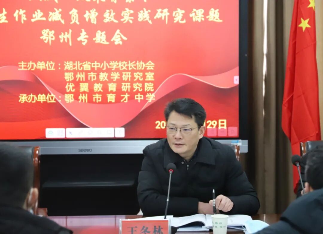 学校教育科研合作 - 案例图集 17