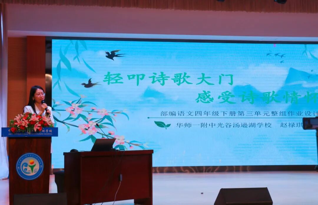学校教育科研合作 - 案例图集 19