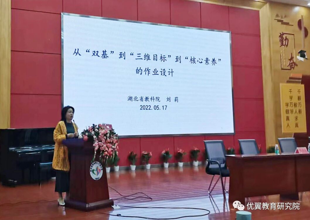 学校教育科研合作 - 案例图集 25