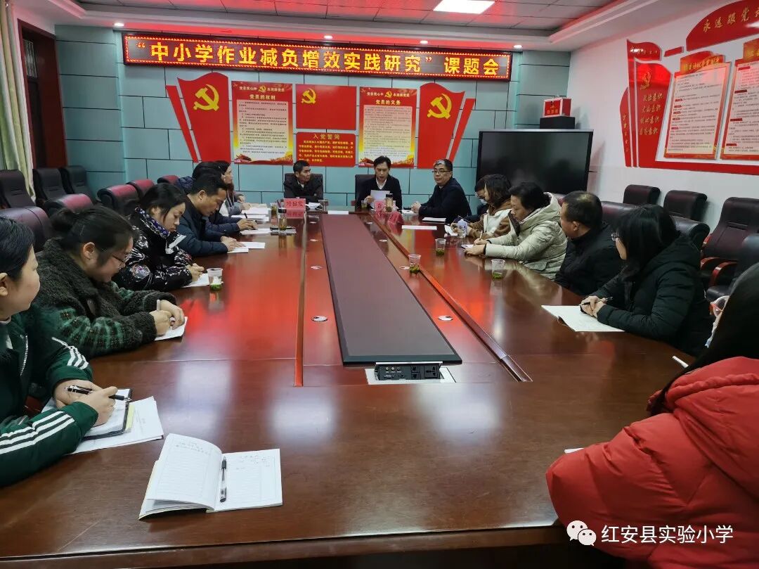 学校教育科研合作 - 案例图集 23