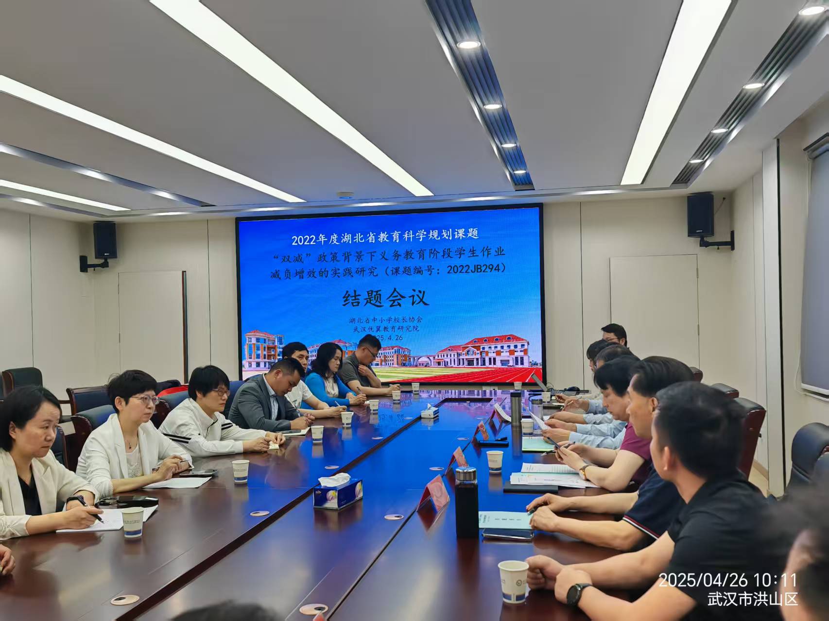 学校教育科研合作 - 案例图集 27