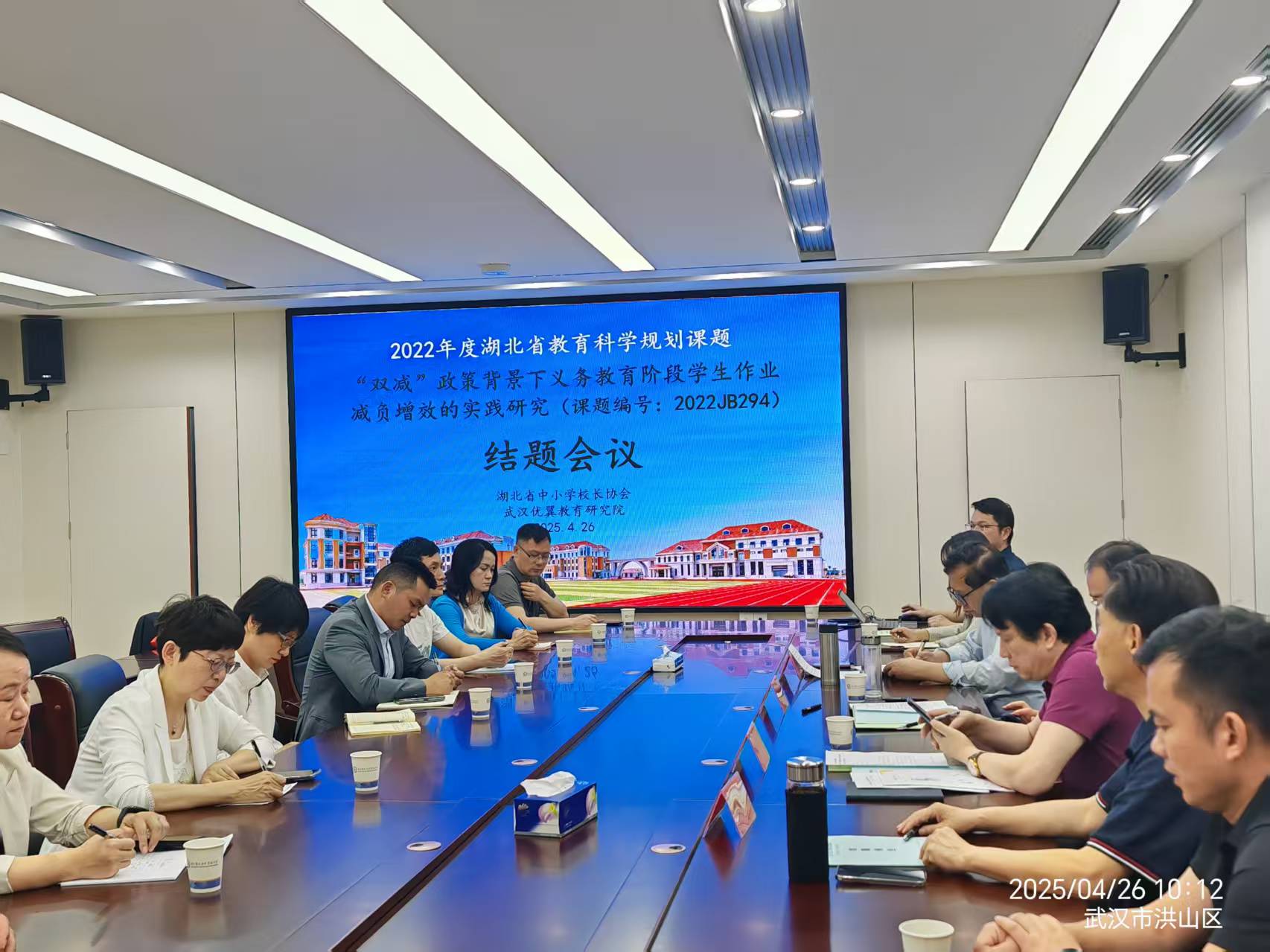 学校教育科研合作 - 案例图集 26