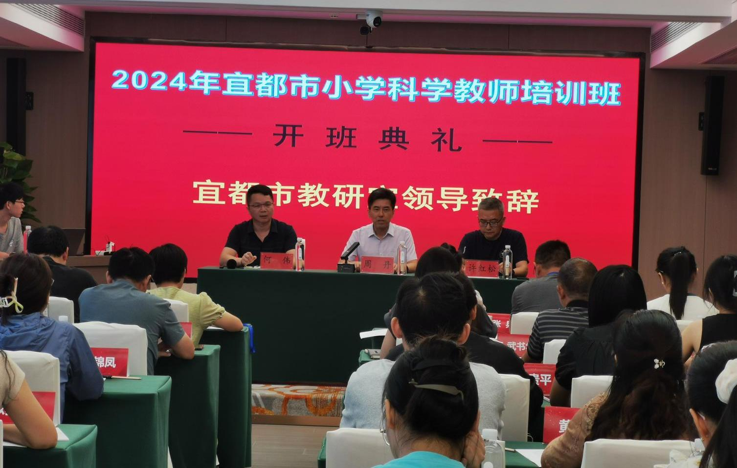 教育干部/教师培训 - 案例图集 6