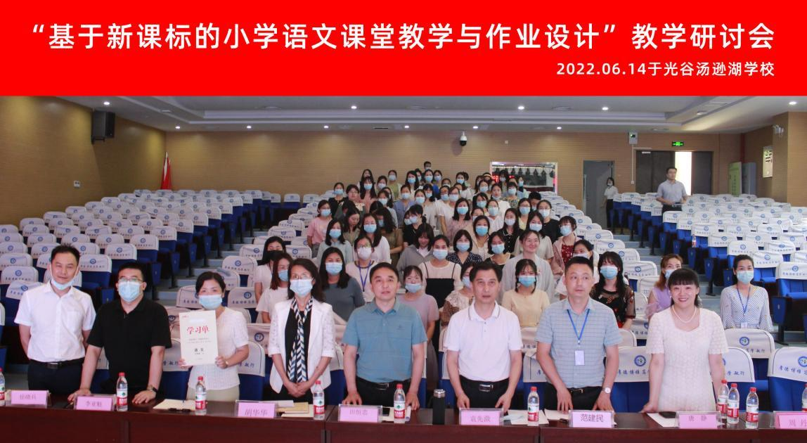 教育干部/教师培训 - 案例图集 2